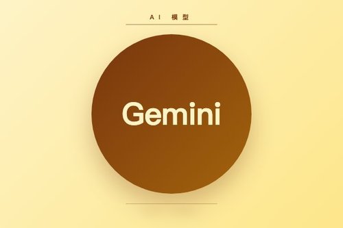 谷歌Gemini3.5Flash融合前沿智能与行动能力