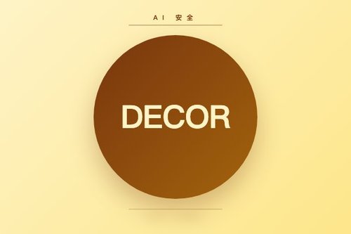 DECOR：基于信息操纵理论细粒度审计大语言模型欺骗