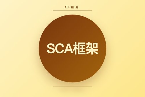 SCA框架：通过逐步置信度归因诊断黑盒LLM多步推理失败