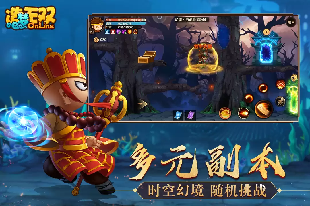 造梦无双手游首测预约指南：预约地址与资格获取方法