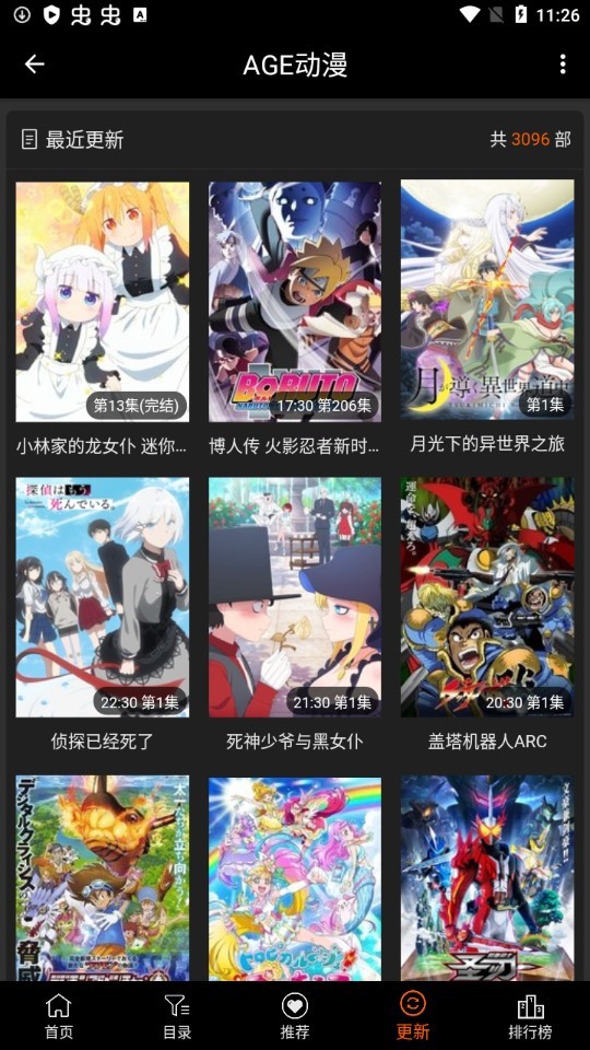 AGE动漫App官方正版下载入口-AGE动漫2026最新版本安装包