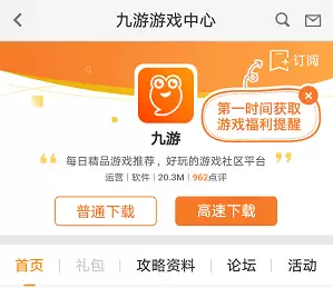 造梦无双手游官网下载地址在哪 最新官方正版安装包获取