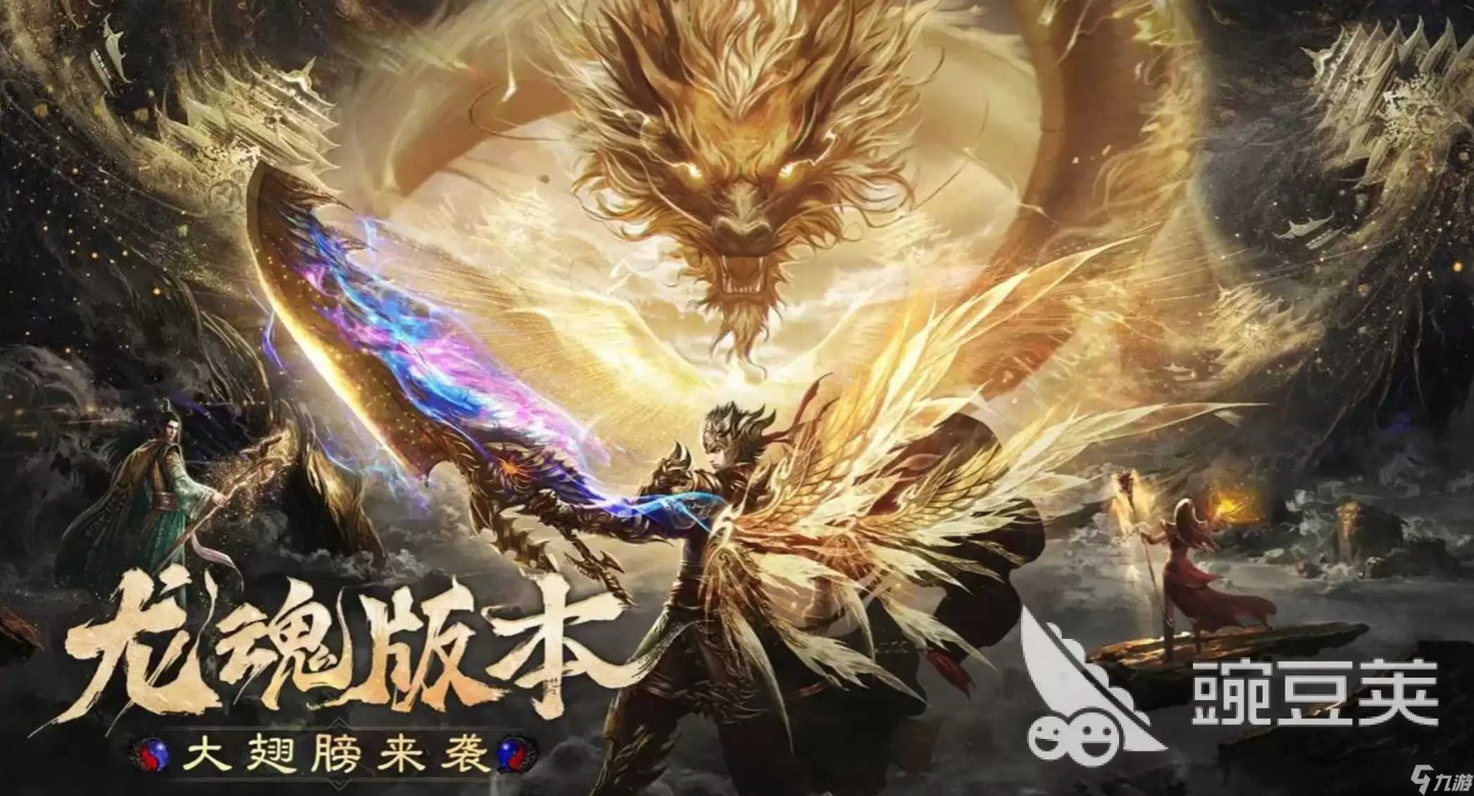 烈焰觉醒如何转职业 烈焰觉醒转职方法详解