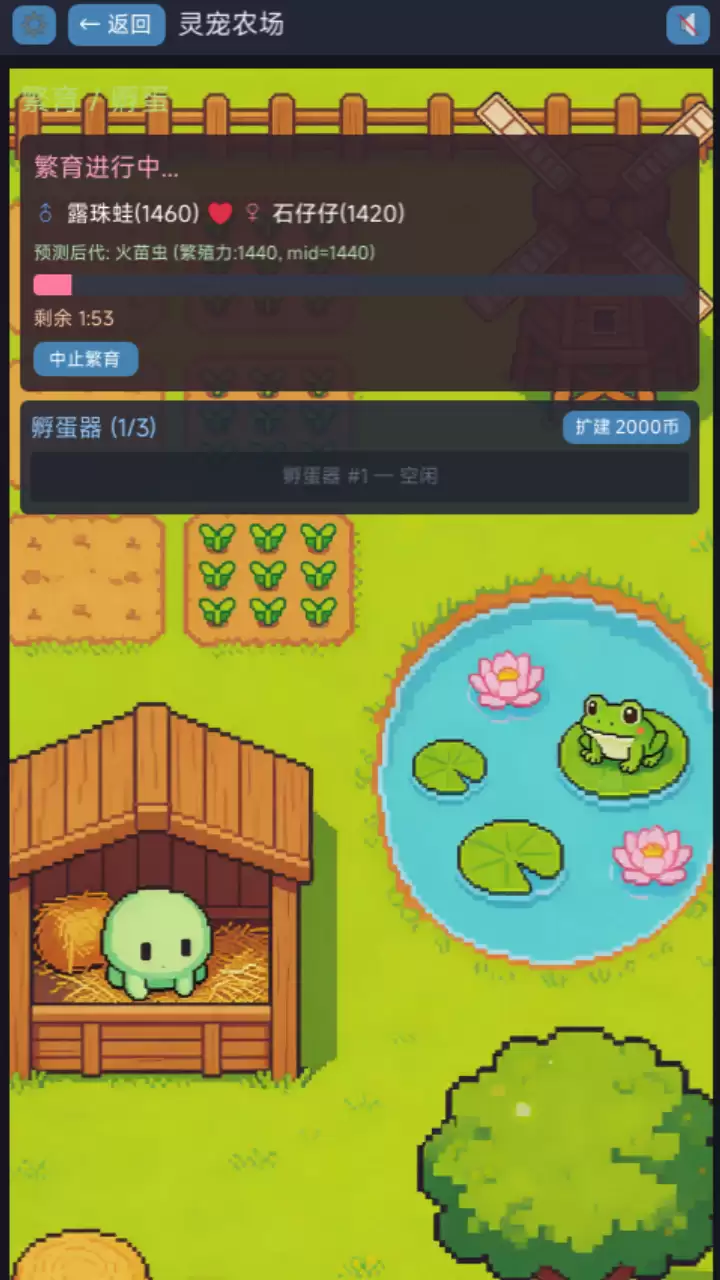 像素秘境唤灵师公测时间公布 上线日期预告