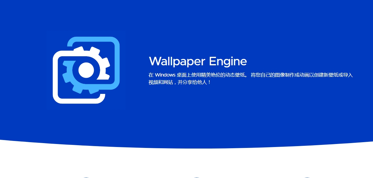 wallpaper网站入口地址直达-wallpaper网站入口手机版2026