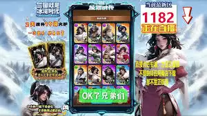 燕云十六声：菩提苦海万事如何参透