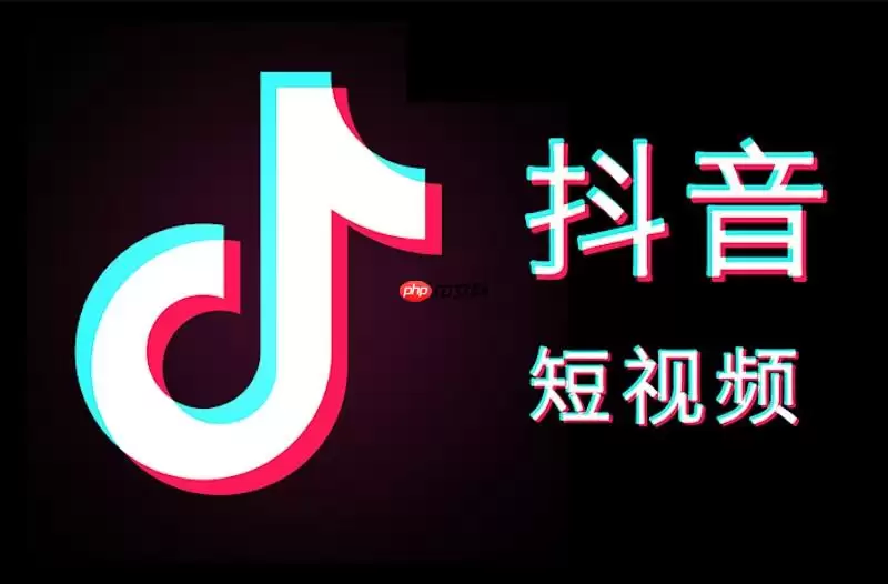 抖音网页版登录指南：网页版入口与账号访问方法