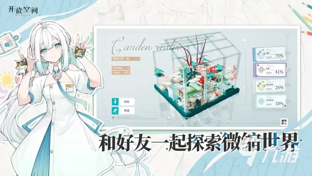 开放空间垂钓入门指南：新手如何玩转开放空间钓鱼
