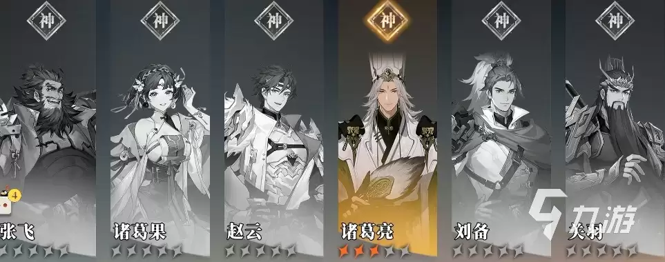 三国志幻想大陆2枭之歌蜀国强势阵容解析 三幻2枭之歌蜀国强力阵容搭配指南