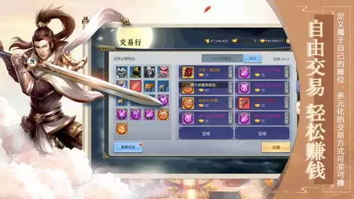 灰境行者手游何时上线-灰境行者手游上线时间几时公布