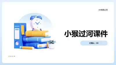 过河谜题手游的兑换码有哪些