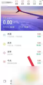 随手记如何设置密码：随手记密码保护功能使用指南