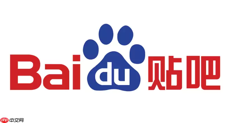 百度贴吧官网论坛入口 百度贴吧网页版社区登录