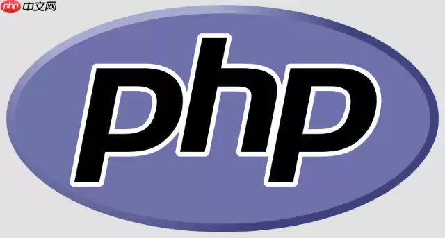 如何解密PHP_使用PHP识别加密类型与解密源码实战技巧