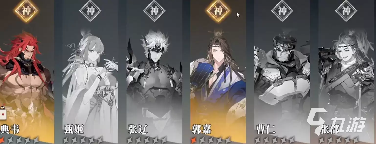 三国志幻想大陆2枭之歌火毒谋士队如何选择 三幻2枭之歌火毒谋士队阵容搭配指南