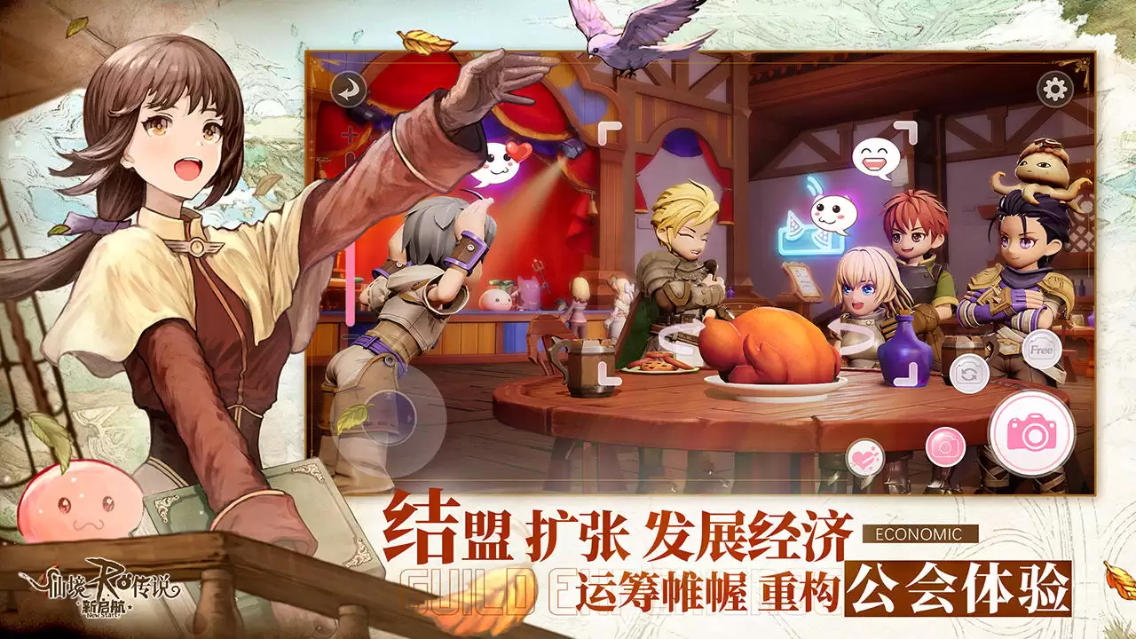 仙境传说RO：新启航游戏体验如何 仙境传说RO：新启航特色玩法解析