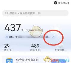 每日瑜伽：怎样调整你的练习目标
