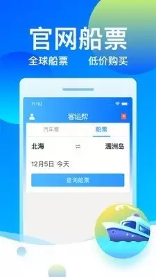 12308热线有什么用途