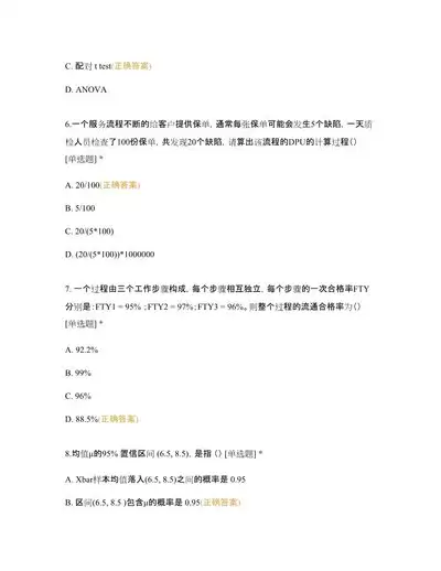 SBTI测试怎样识别思考者
