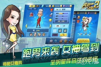 归环男角色技能详解：全面盘点有哪些