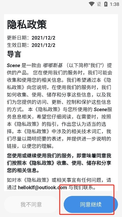 Scene5帧率显示器运行效果展示