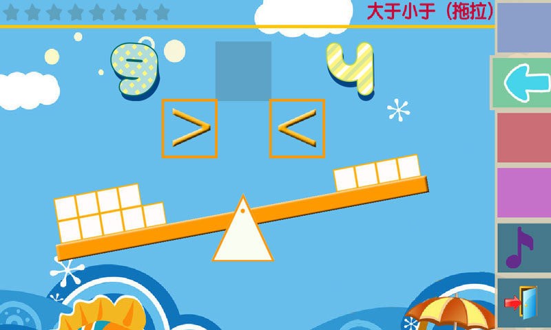 儿童早教学习乐园最新版 1