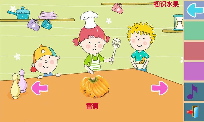 儿童早教学习乐园最新版 2