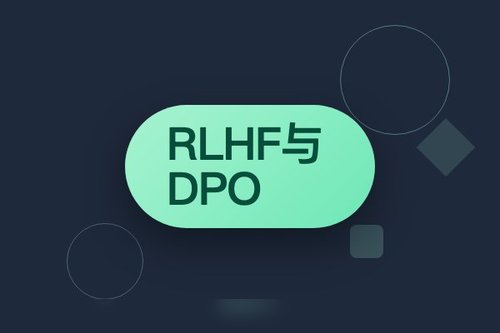 RLHF与DPO偏好学习性能差距的理论归因分析