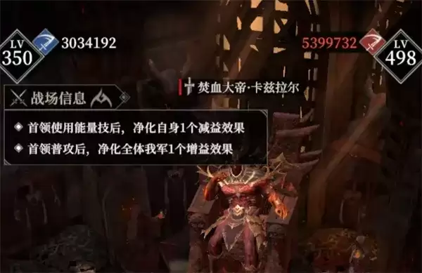 地下城堡4骑士与破碎编年史深渊850层通关指南：强力阵容搭配与实战技巧解析