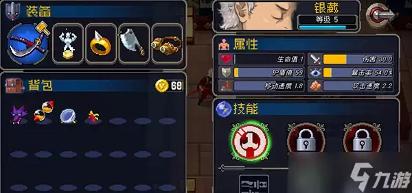 战魂铭人装备搭配指南