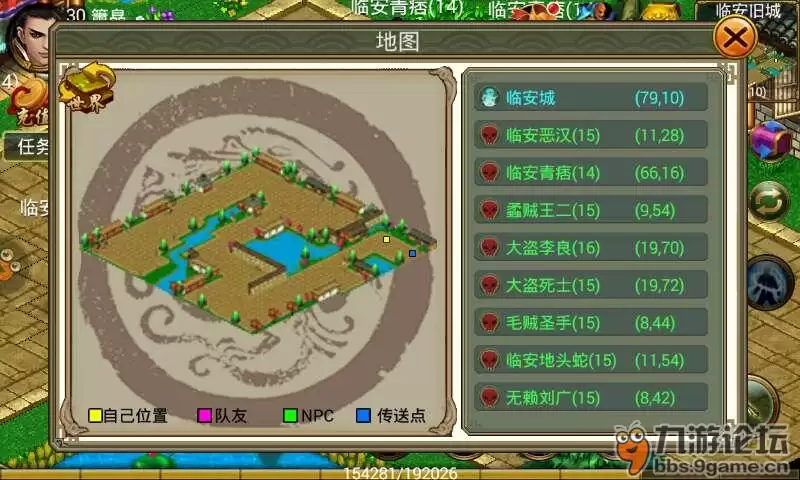 《侠义》皛报（第一期）——李良副本