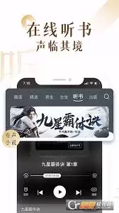 在哪看17k小说