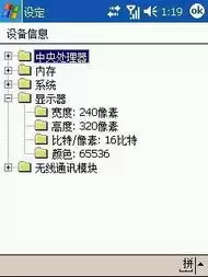 哪里能在线玩SBTI人格测试