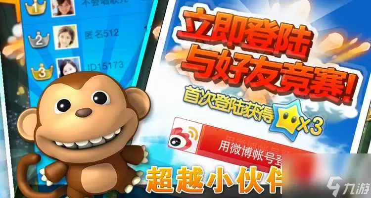 《超级重力》速通秘籍：通关必备技巧全解析