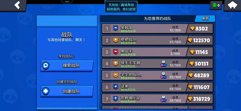 如何购买优质的原神国际服账号