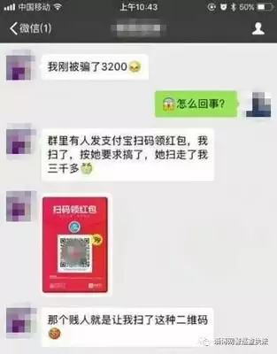 支付宝资金被骗如何追回