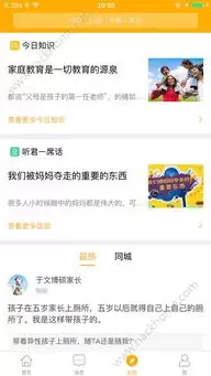 百度贴吧官网入口-网页版如何查找