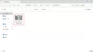 联想应用商店怎样更换桌面壁纸