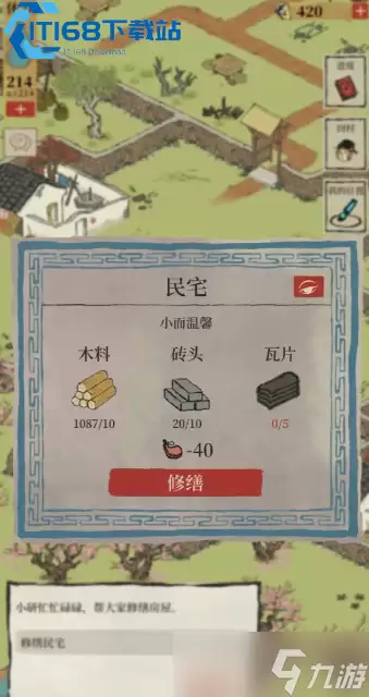 江南百景图-瓦片获取完整指南
