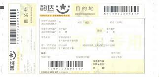 如何查找韵达速递运单号