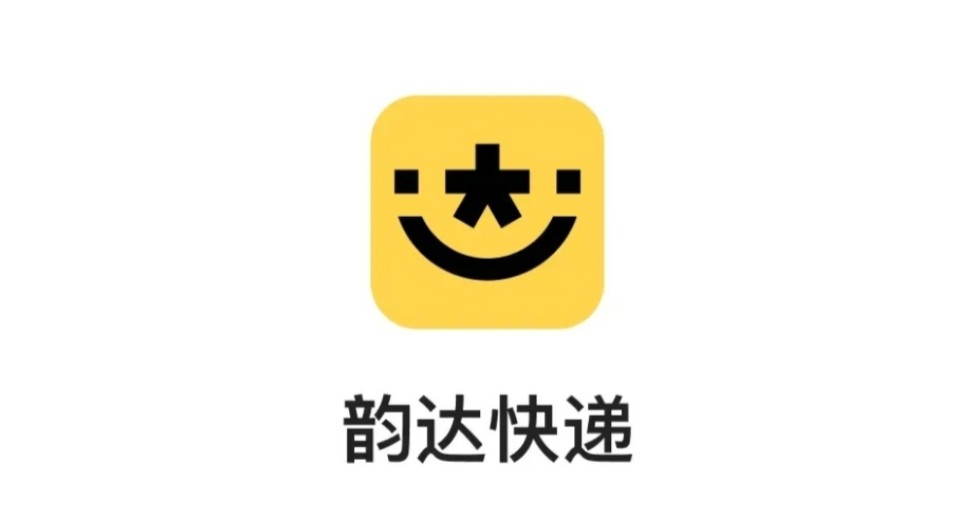 韵达快递批量单号一键查询-韵达快递异常件快速申诉