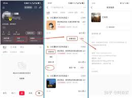 小红书订单在哪里查看