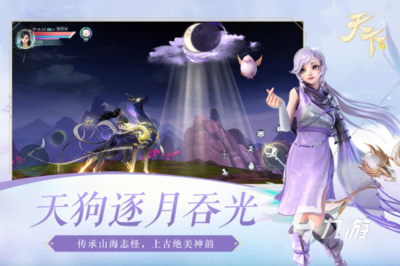 童话师如何铲除二期花