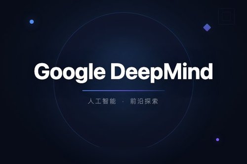 Google DeepMind什么意思？与OpenAI区别