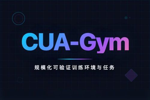 CUA-Gym规模化可验证训练环境与任务，赋能计算机使用代理