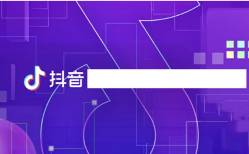 抖音星图是什么-抖音星图有什么用-抖音星图网页版入口地址