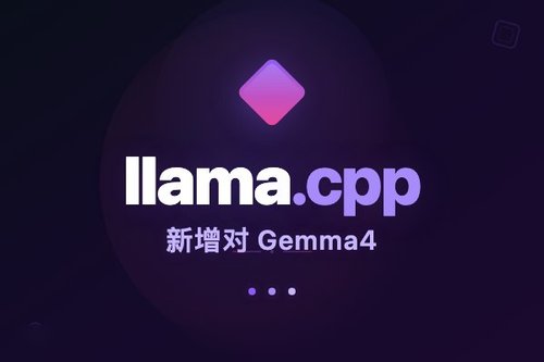 llama.cpp 新增对 Gemma4 因果语言模型架构的转换支持