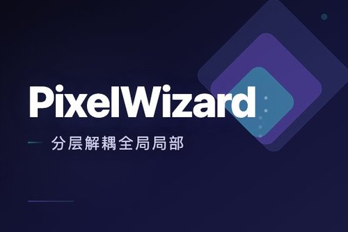 PixelWizard：分层解耦全局局部，实现超大规模高分辨率视频生成