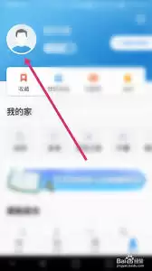 如何解除ccb建融家园手机号绑定