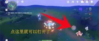 原神如何获取最后三个星星果-原神最后三个星星果获取方法